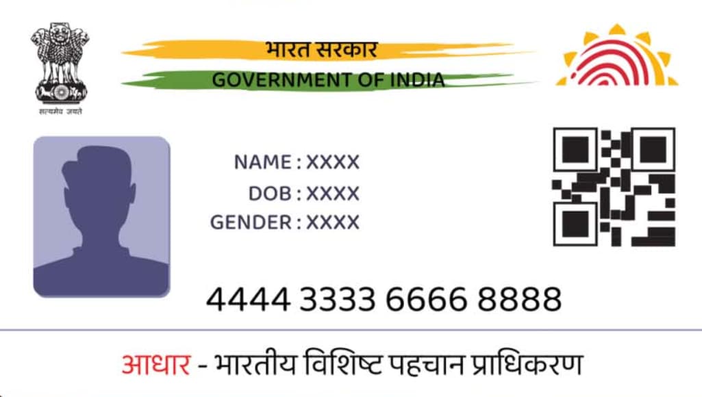 Rajkot Update News : Link Aadhaar With Voter List